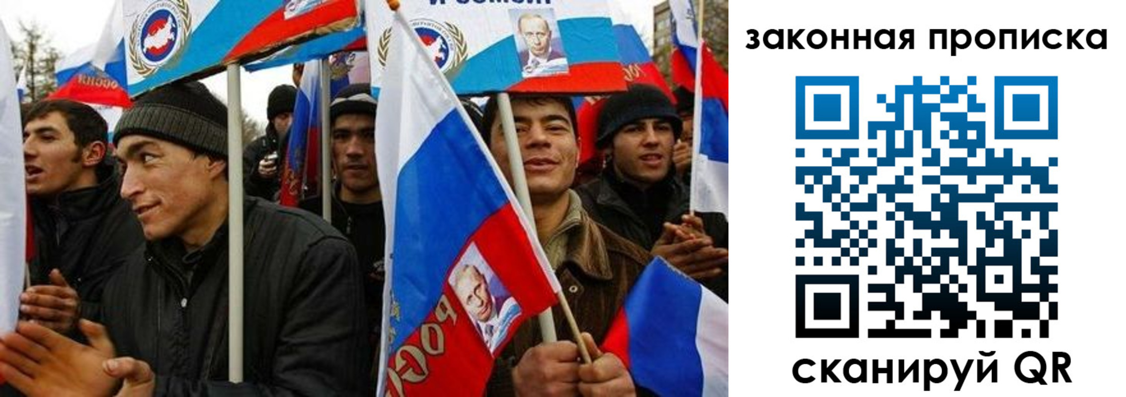 временная регистрация для всех в Невинномысске